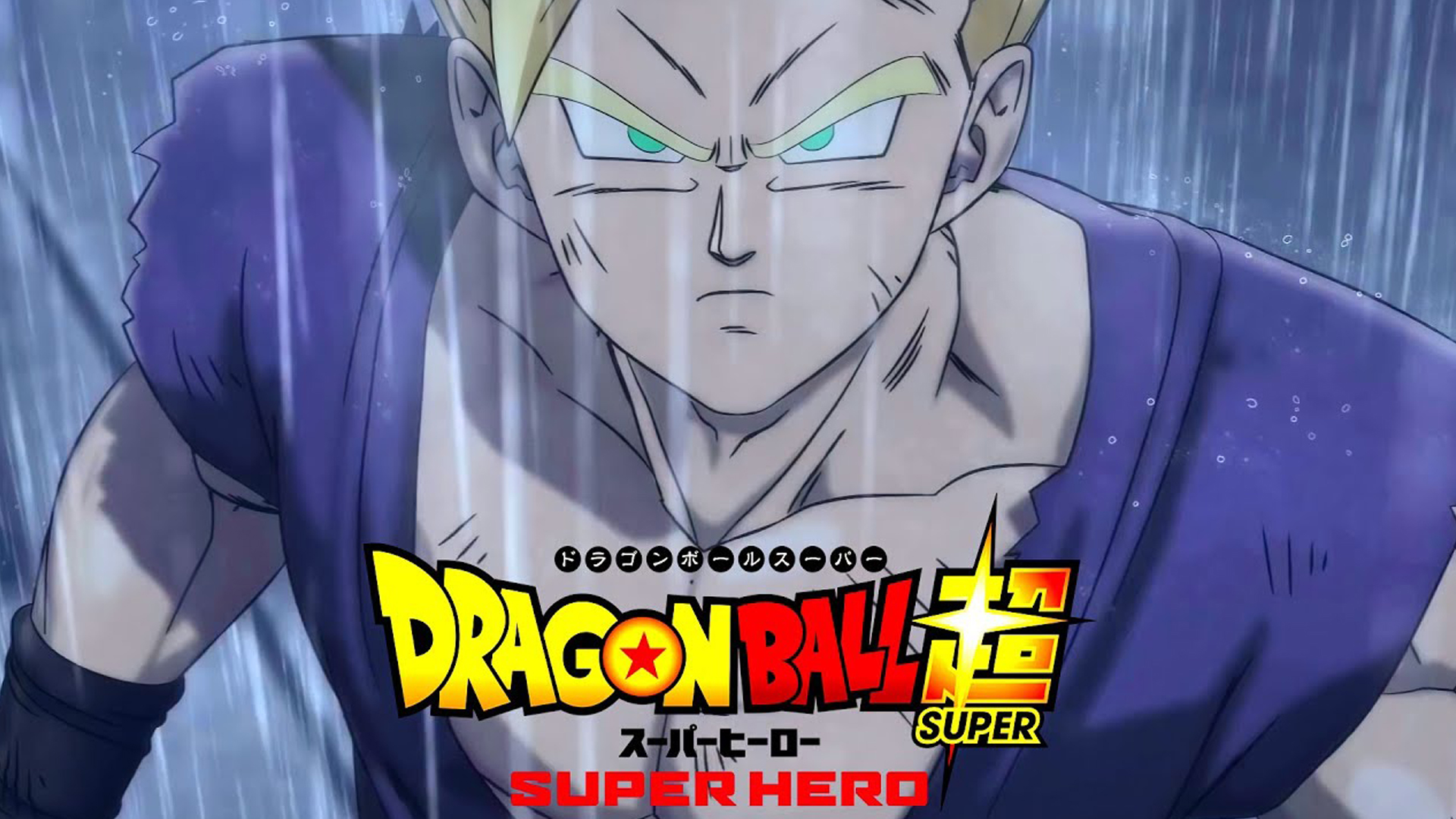 Dragon Ball Super Super Hero Ecco La Data Di Uscita Popspace It