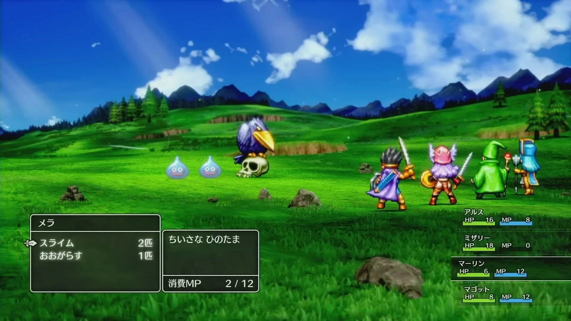 Dragon Quest HD D Rivelate le piattaforme su cui uscira il gioco